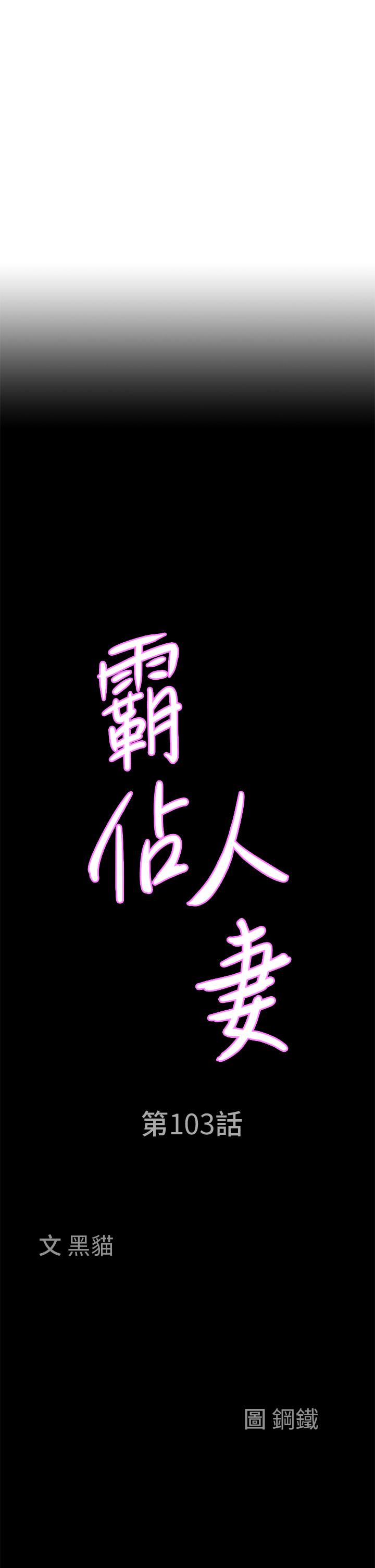 第103话-我不能喜欢你吗？