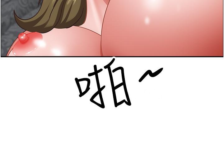 第103话-我不能喜欢你吗？