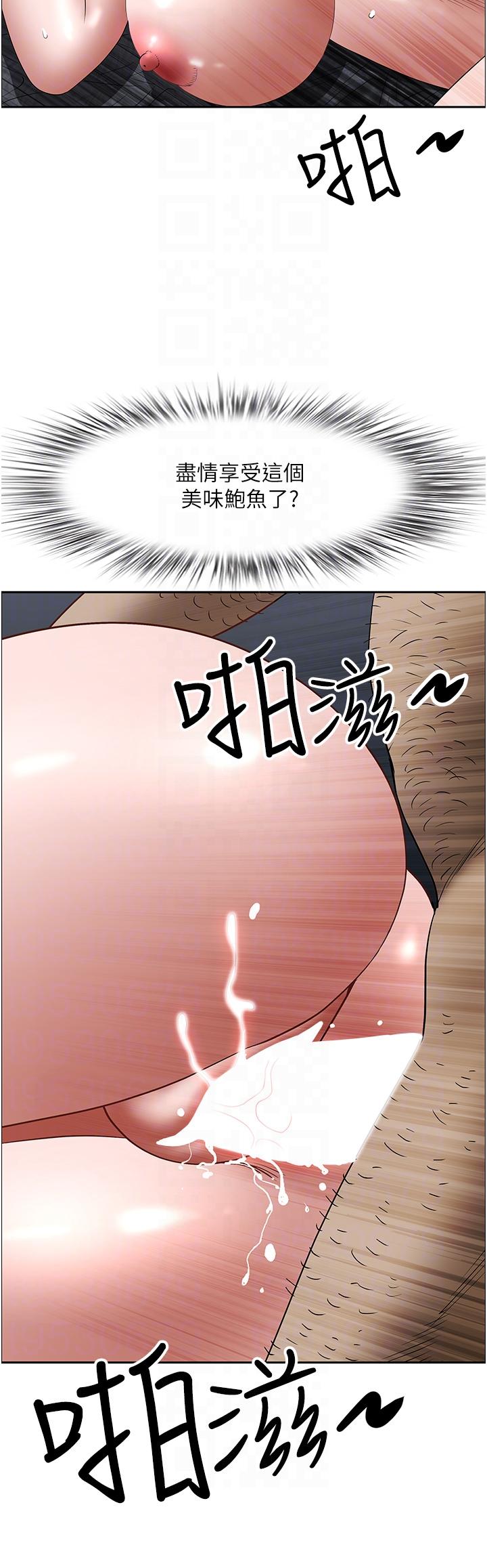 第104话-你也喜欢我吗？
