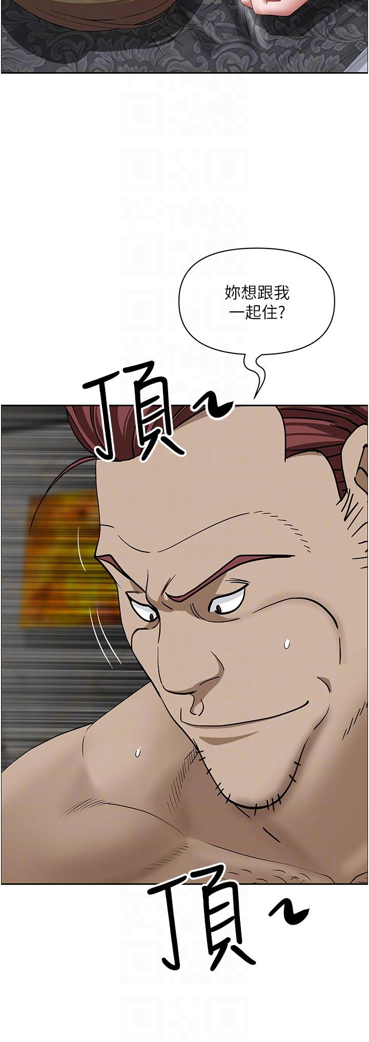 第104话-你也喜欢我吗？