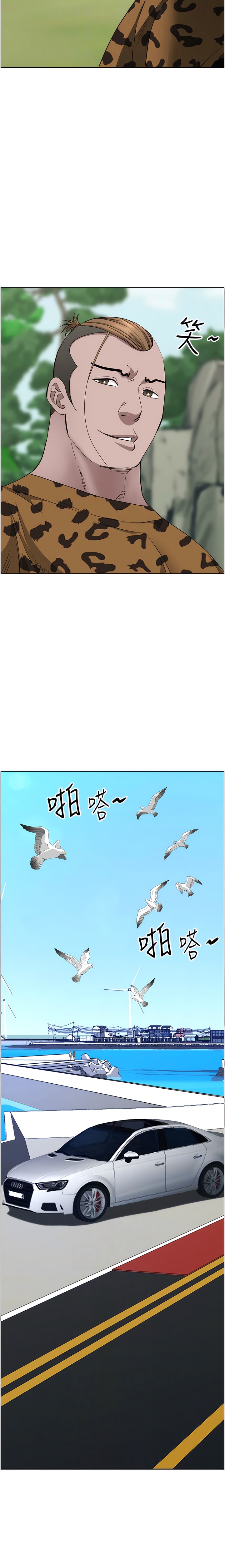 第106话-无法抗拒嫩妹的酥胸