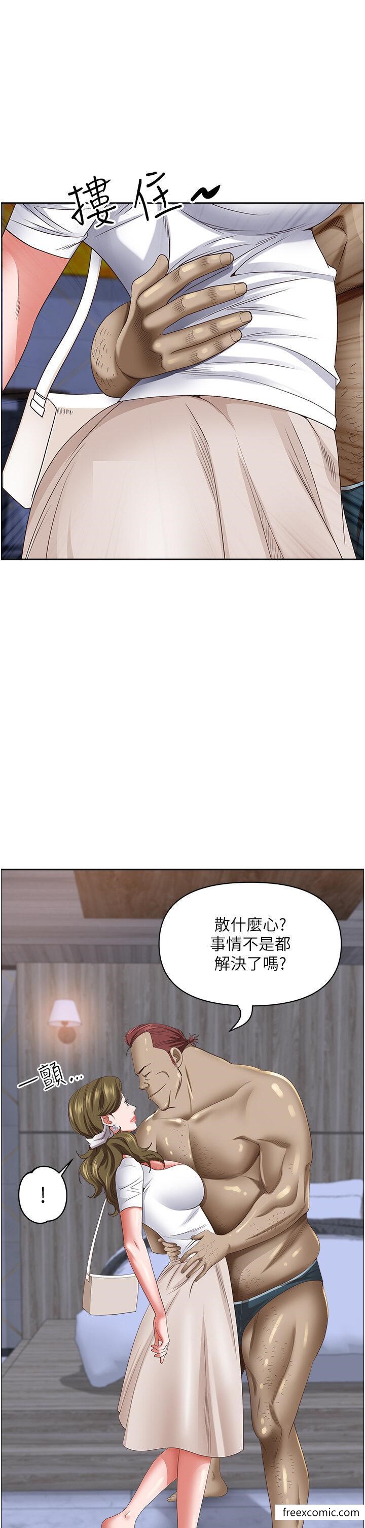 第113话-被下迷姦药的美英