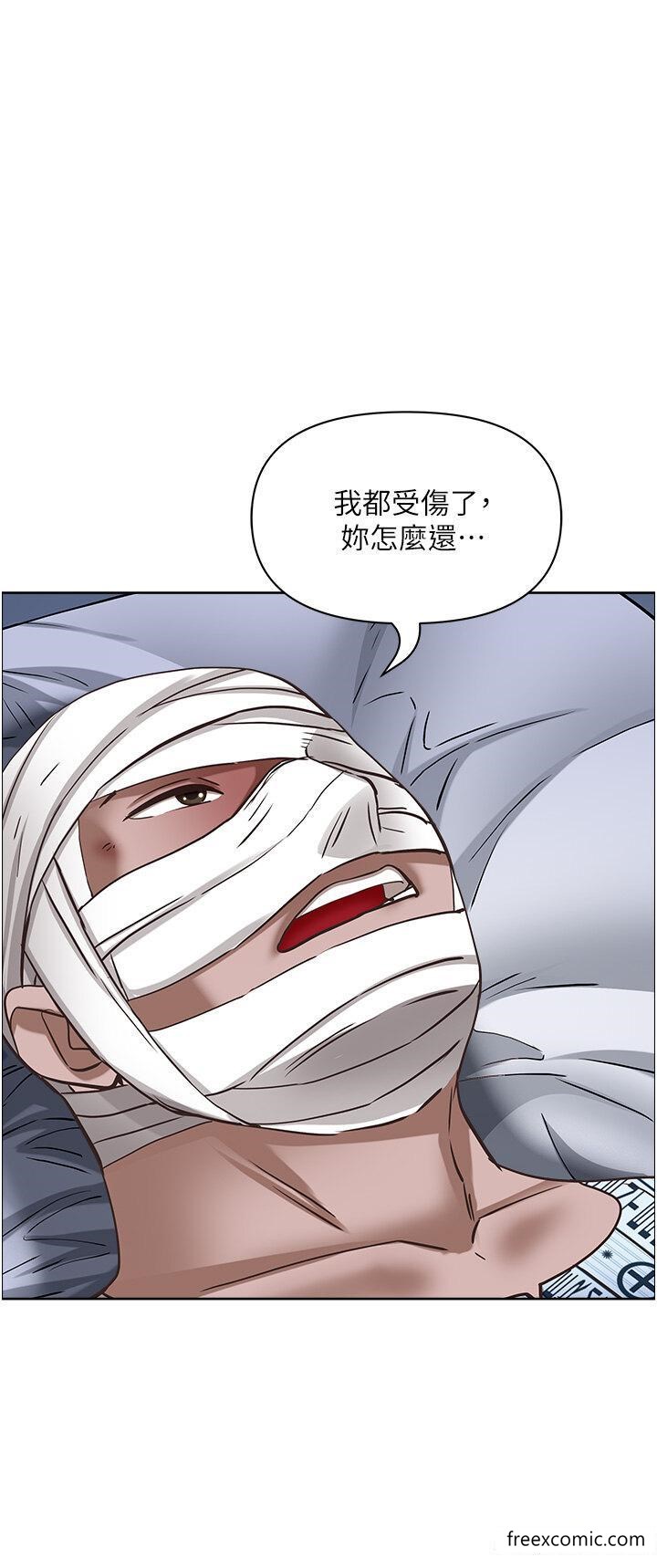 第117话-身心灵需要你的安慰