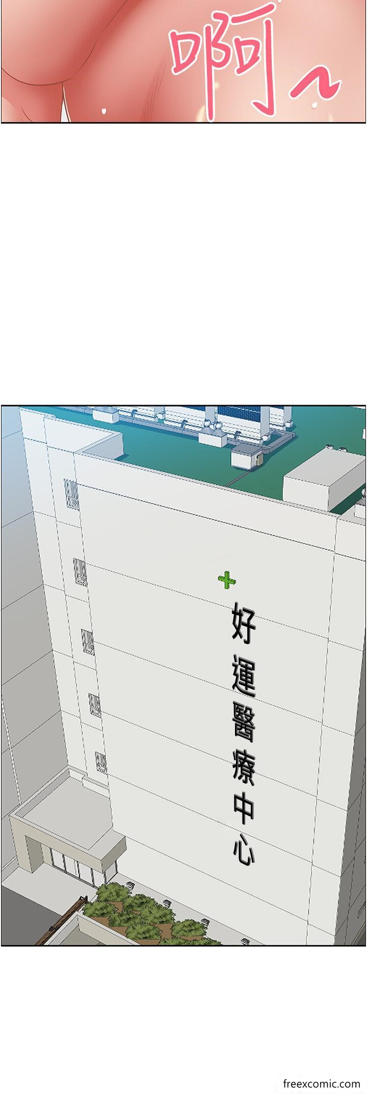 第117话-身心灵需要你的安慰