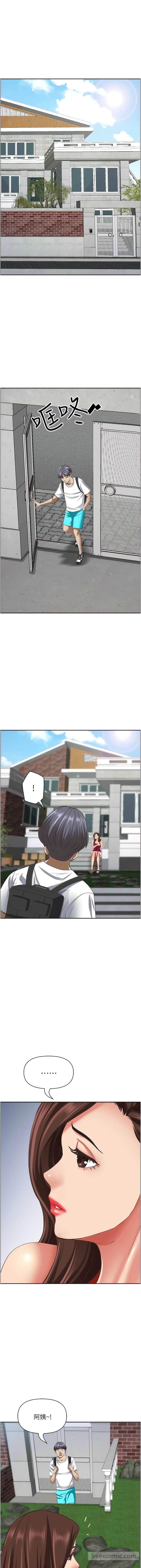 第118话-无论如何都站在妳身边