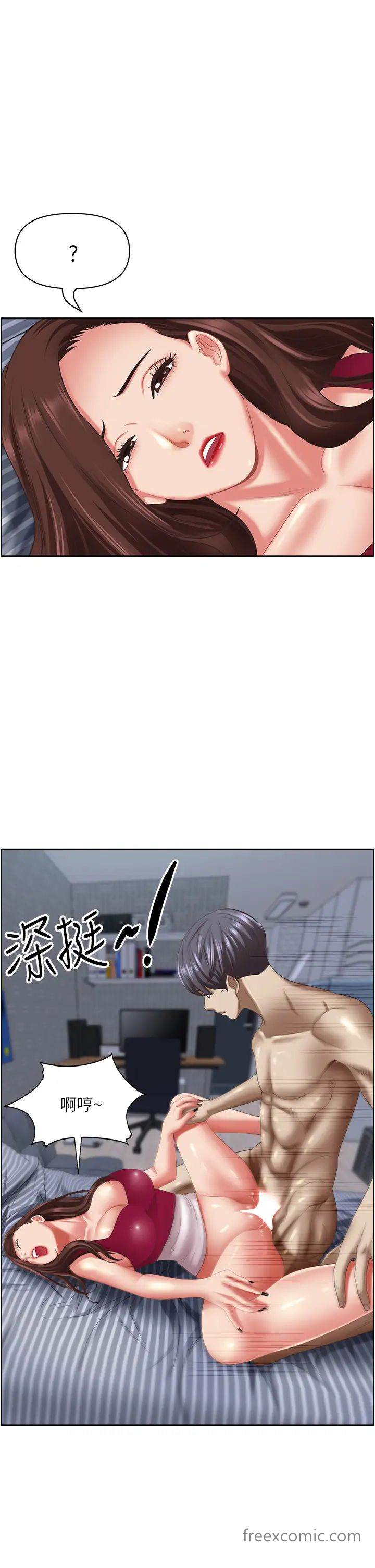 第119话-筱希的诱人交易条件