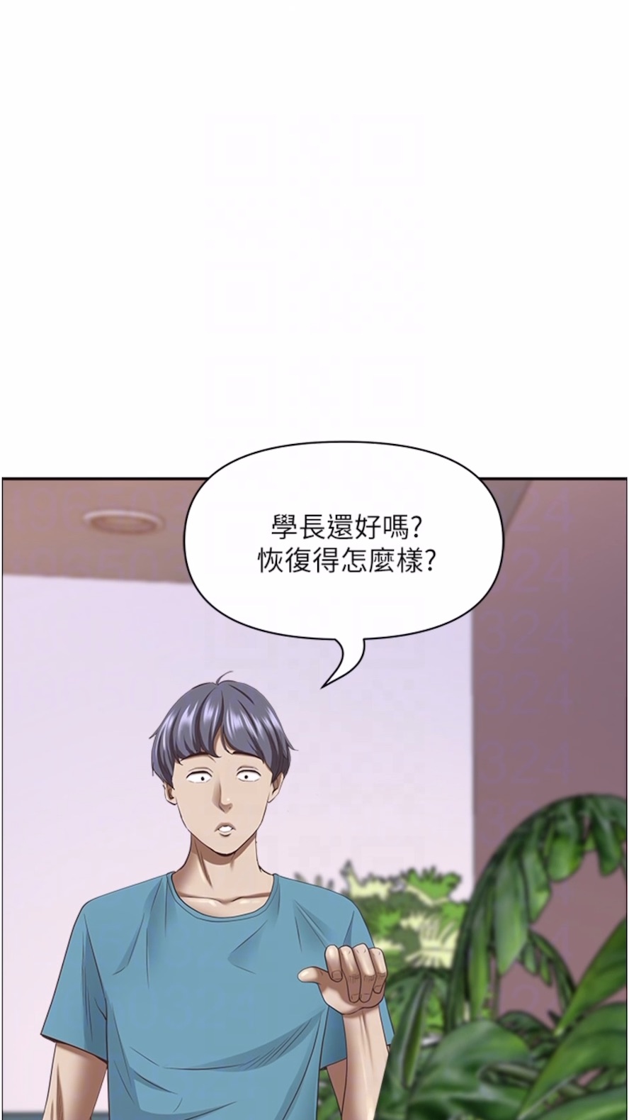 第120话-一起赚笔更大的