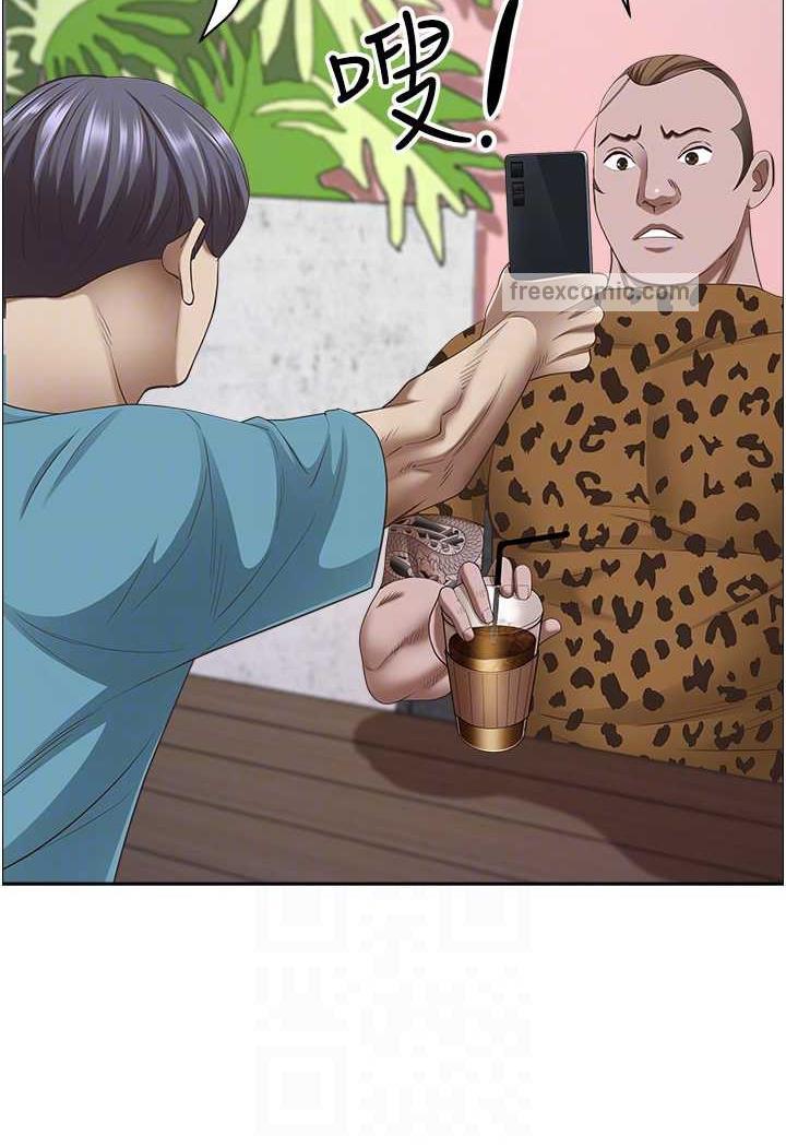 第121话-让所有人吃瘪的完美计画