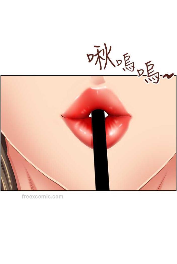 第122话-现在有更急的事要解决
