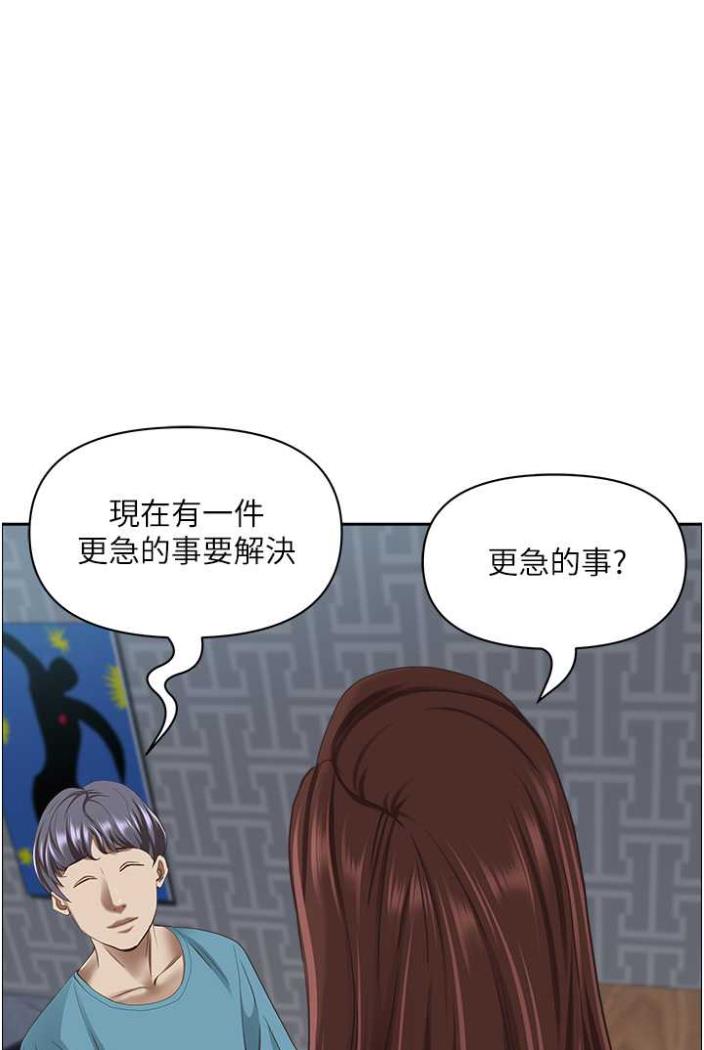 第122话-现在有更急的事要解决