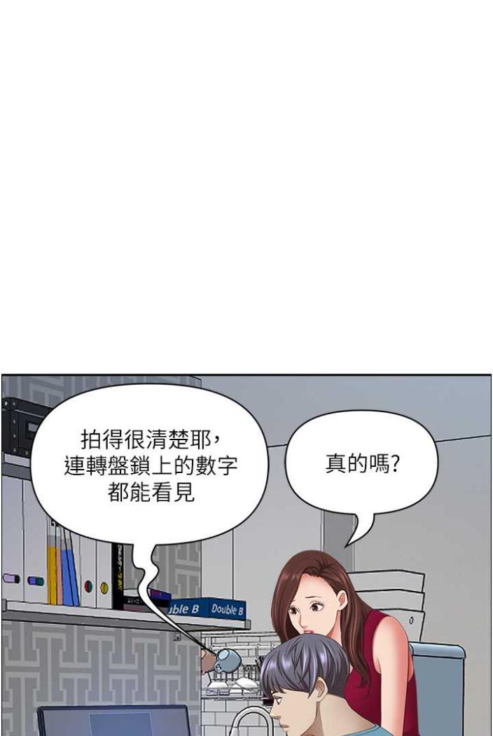 第122话-现在有更急的事要解决