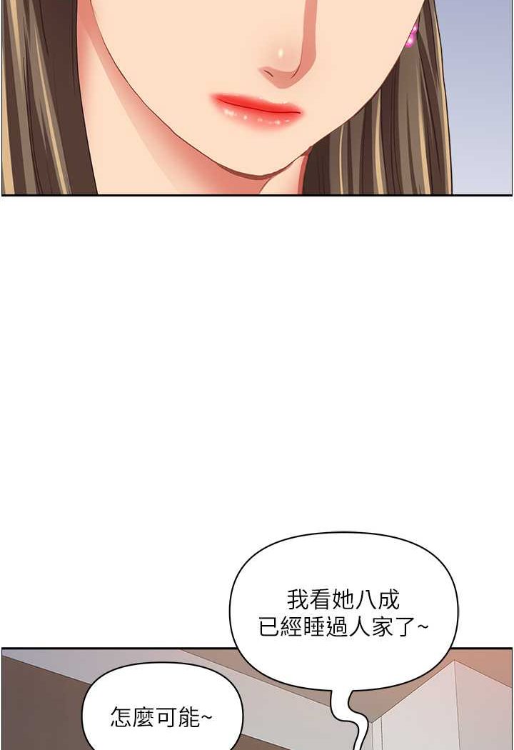 第123话-我要全部拿走