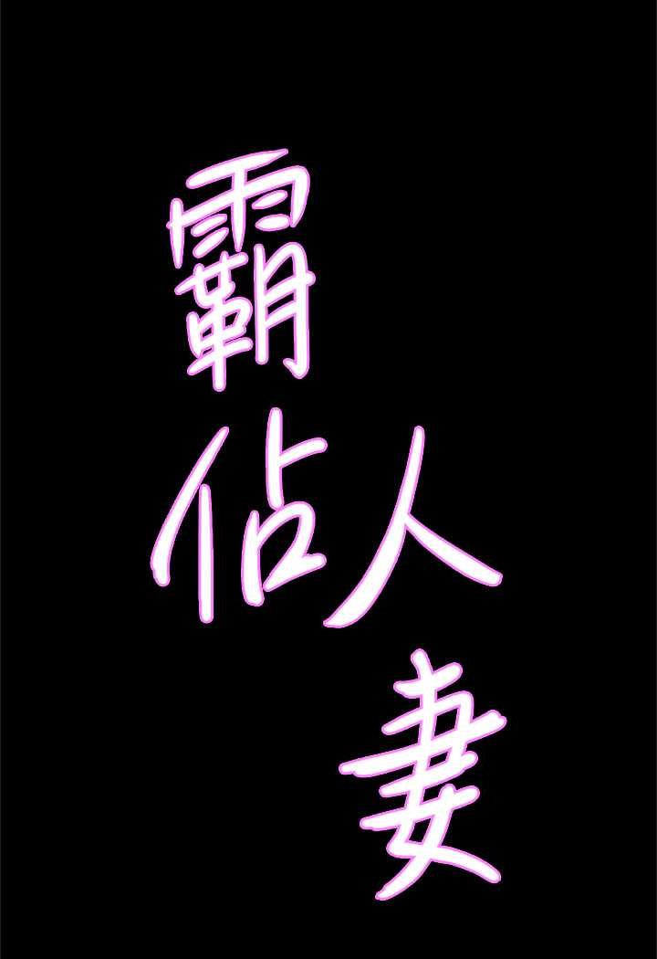 第123话-我要全部拿走