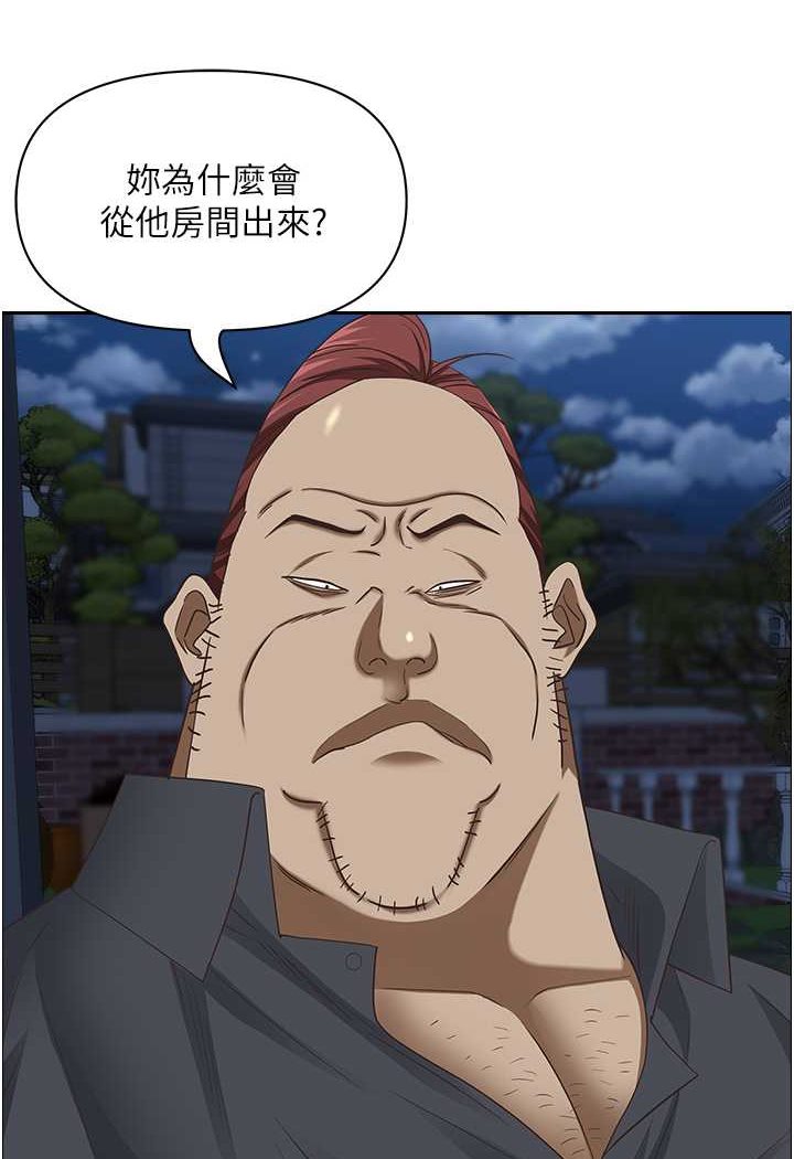 第123话-我要全部拿走