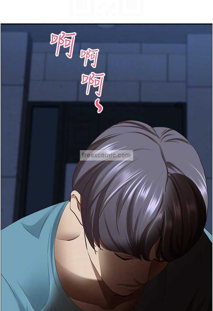 第123话-我要全部拿走