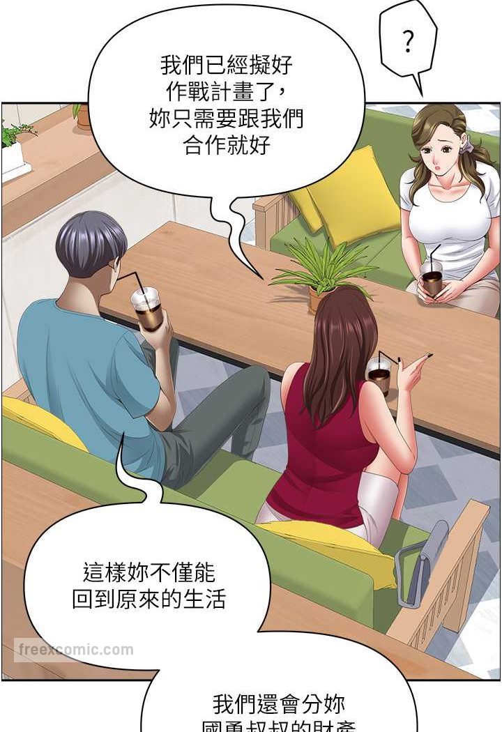 第124话-我们可以携手合作