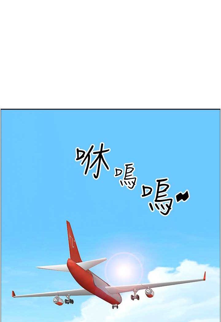 第124话-我们可以携手合作