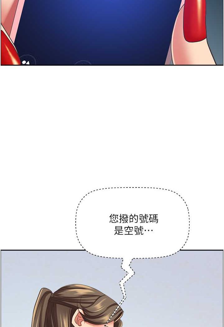 霸佔人妻 最终话-与阿姨携手迈向新人生