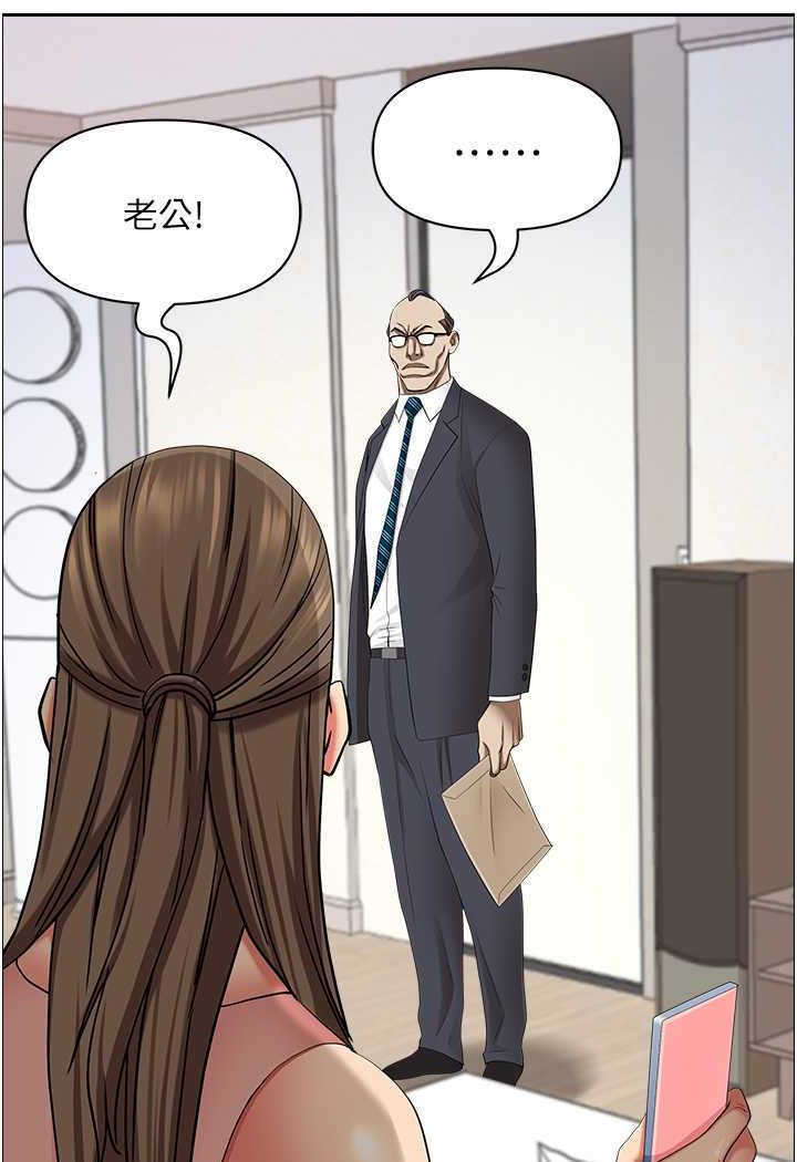 霸佔人妻 最终话-与阿姨携手迈向新人生