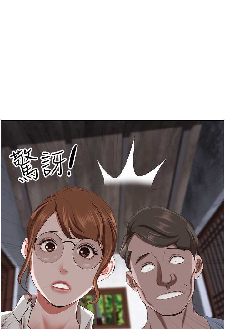 霸佔人妻 最终话-与阿姨携手迈向新人生