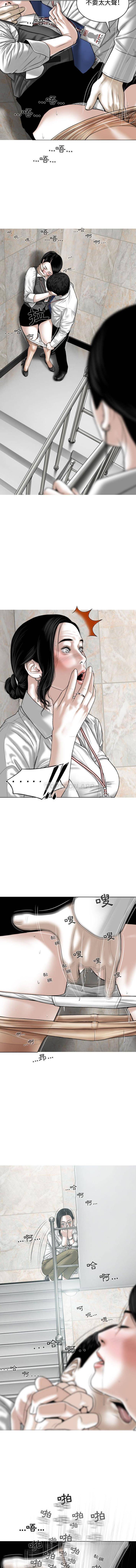第3話