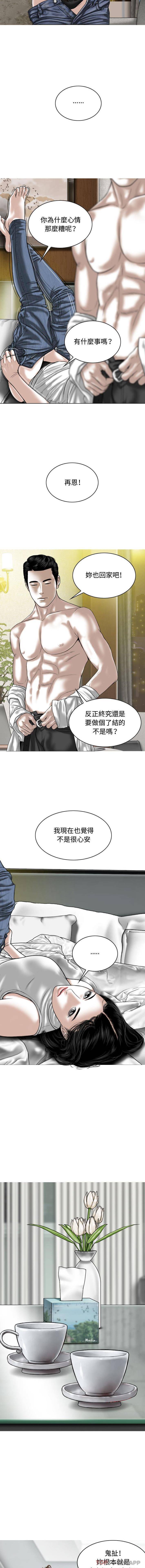 第5話