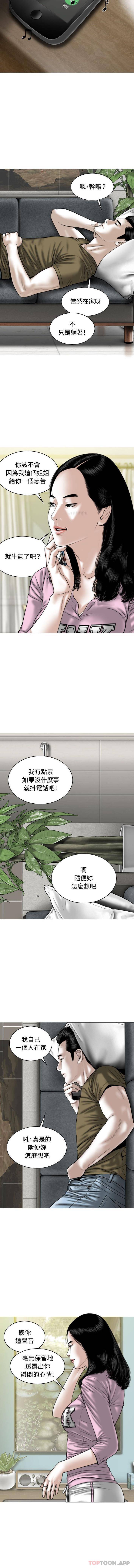 第6話