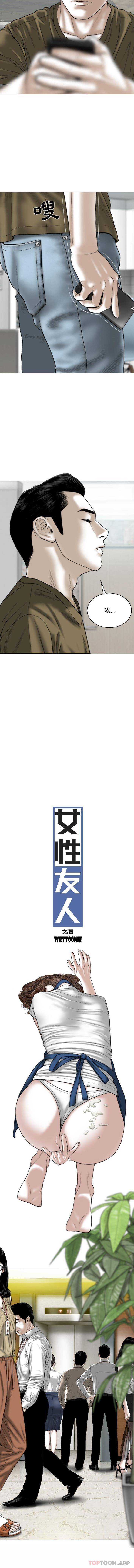 第6話
