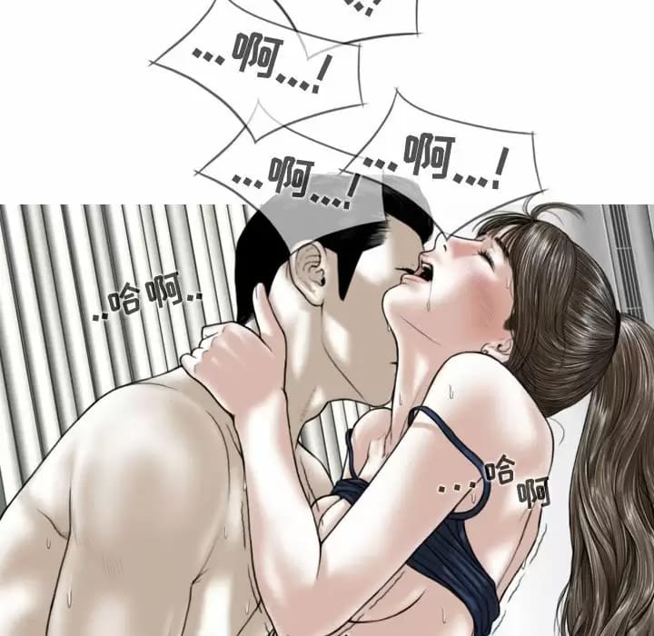 第8話