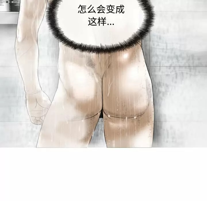 第11話