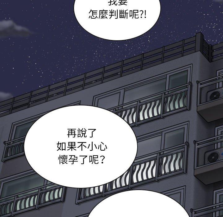 第14話