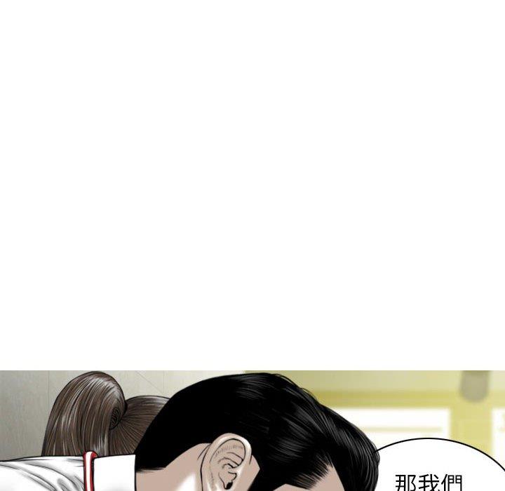 第16話