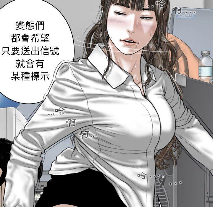 第17話