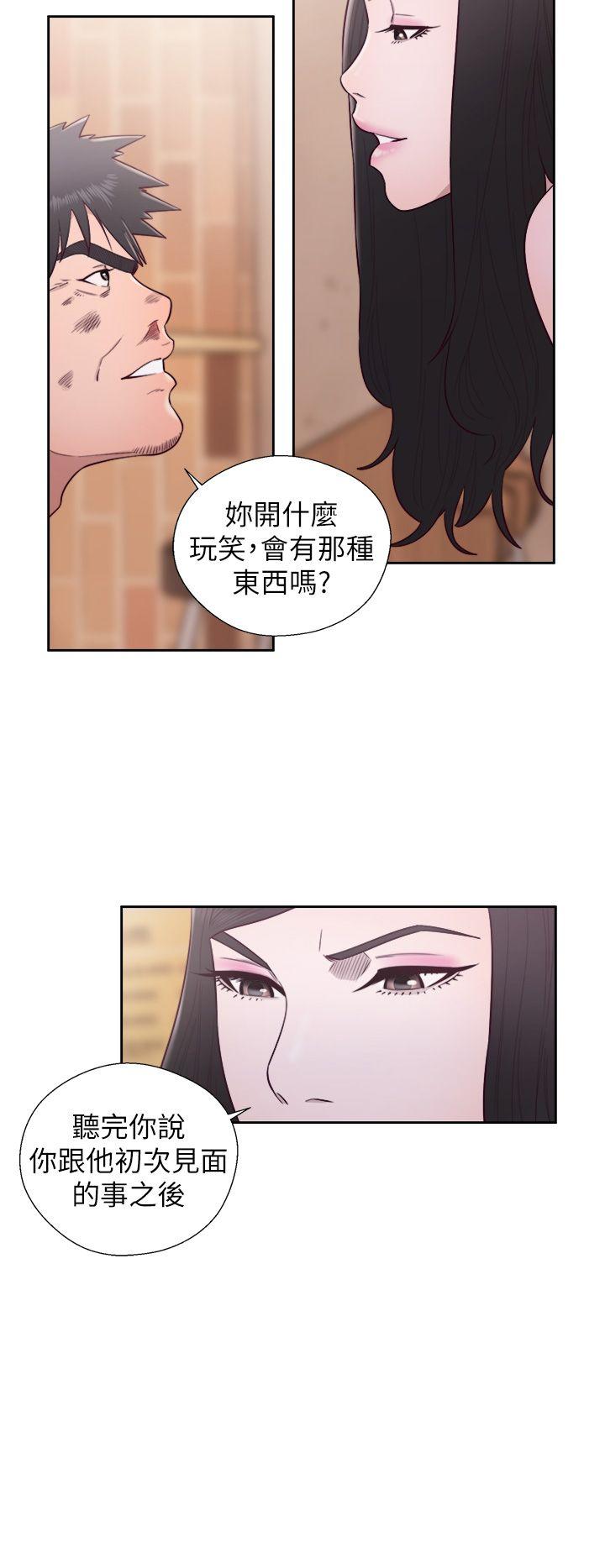 最终话
