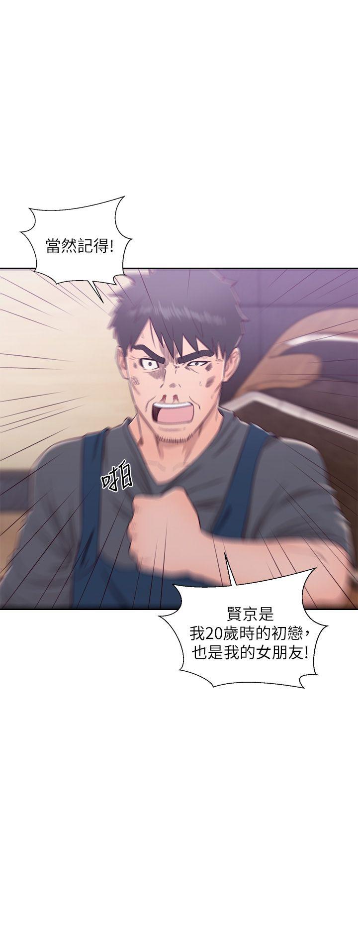 最终话