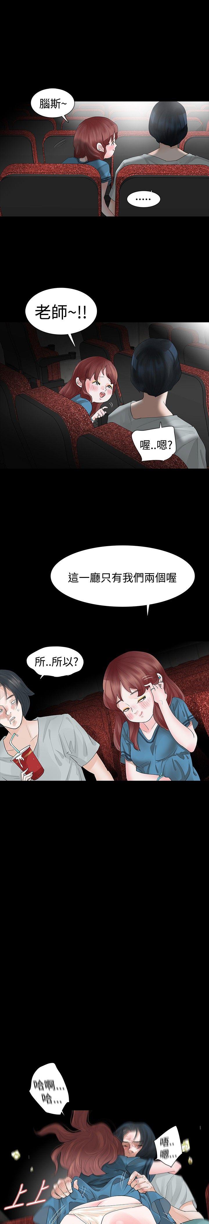第18话