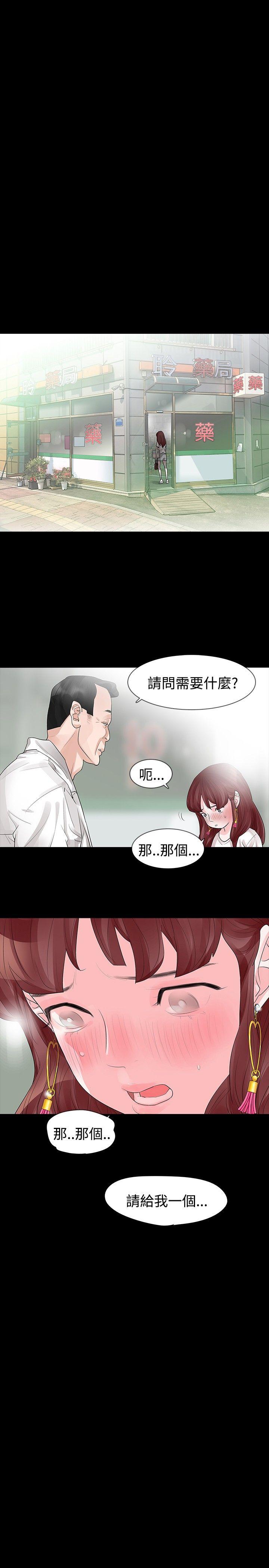 第30话