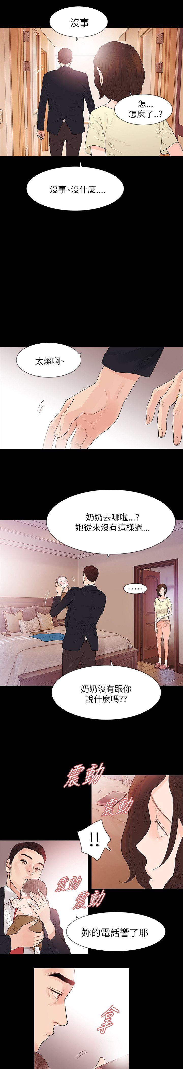 第62话