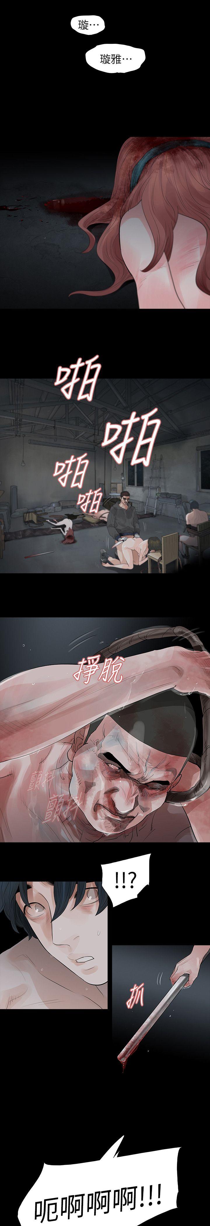 第69话