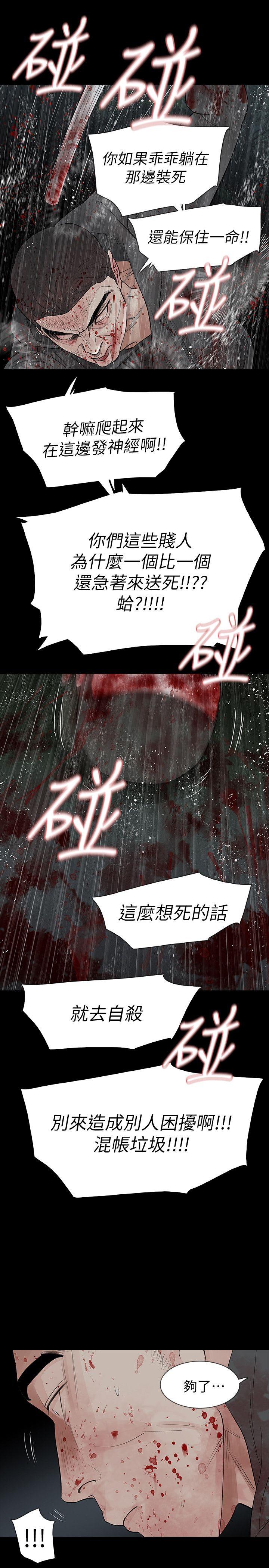 第69话