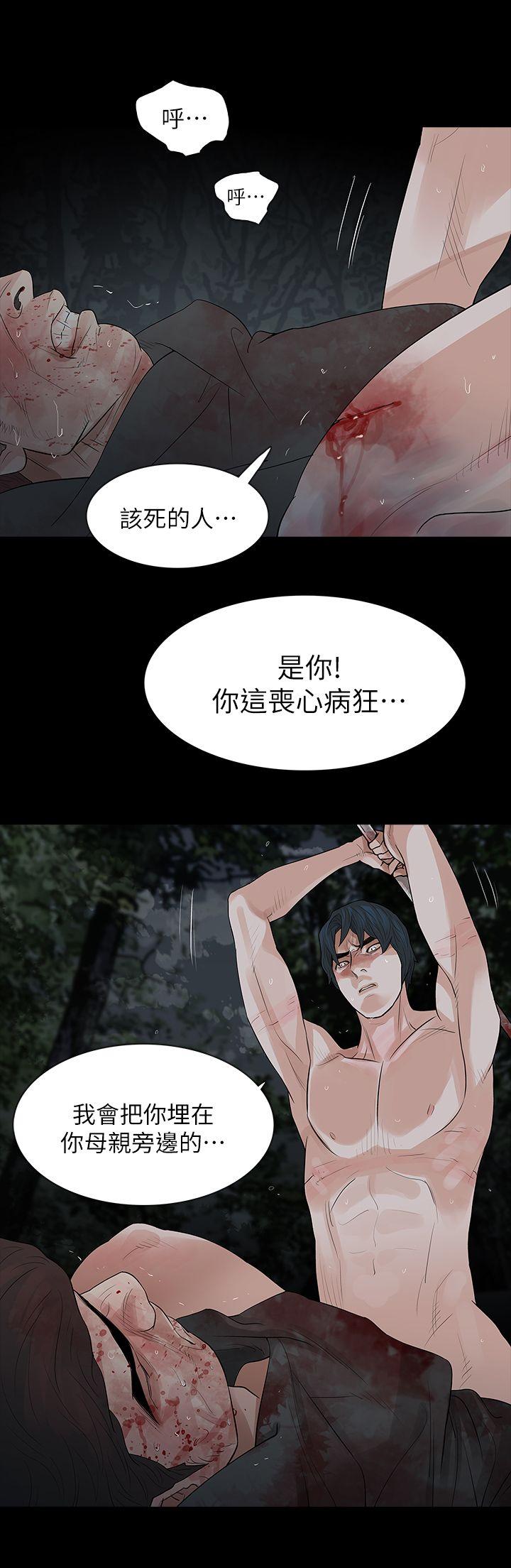 最终话