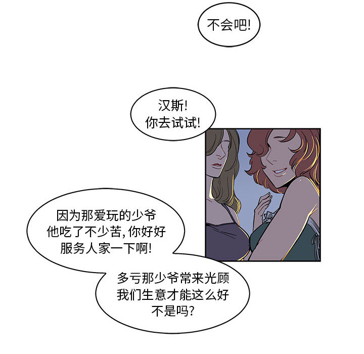 第 1 话
