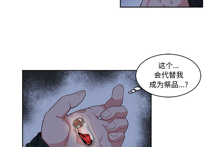 第 1 话
