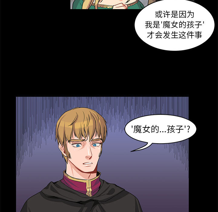 第 2 话