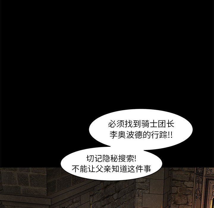 第 2 话