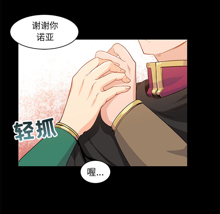 第 2 话
