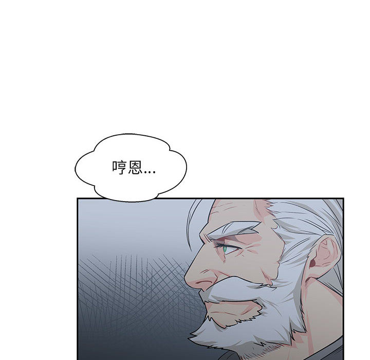 第 2 话