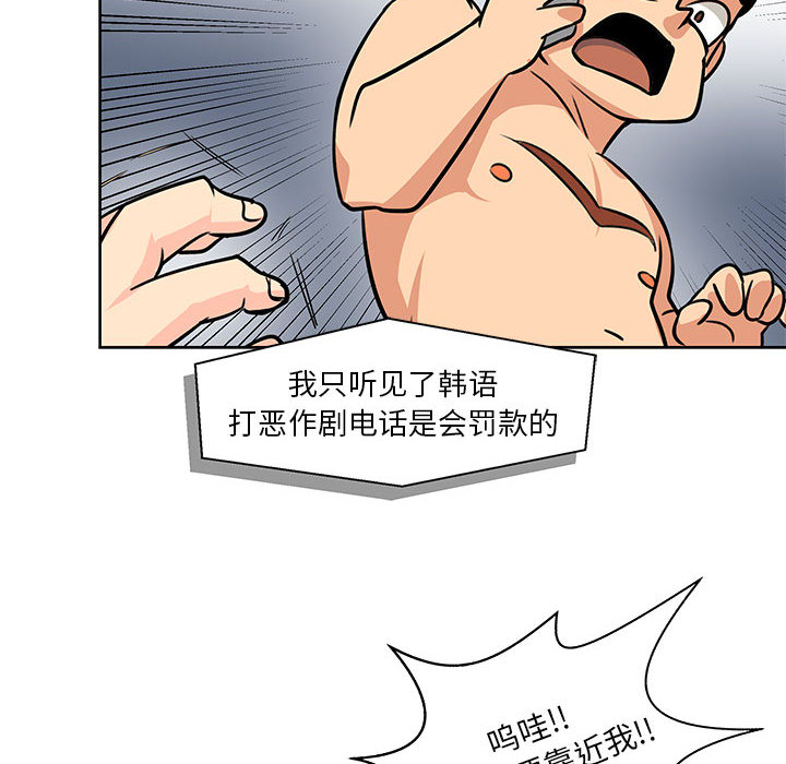 第 2 话