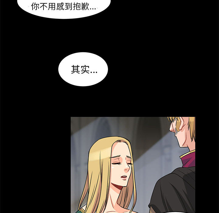 第 2 话