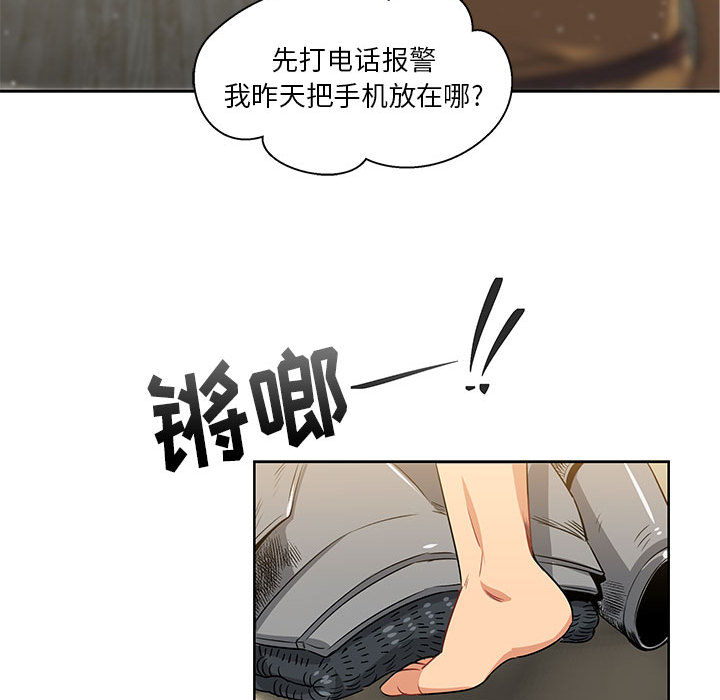 第 2 话